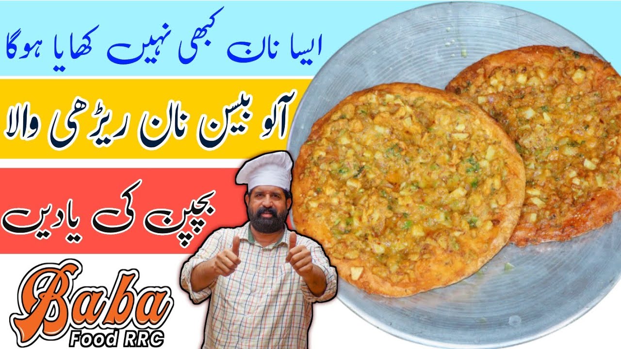 Tala Hua Naan Recipe | Aloo Besan wala Naan | آلو اور بیسن والا تلا ہوا نان ڈھابہ سٹائل | BaBa Food