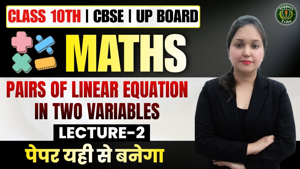 Class 10 Maths | Pair of Linear Equations in Two Variables | Lecture 2