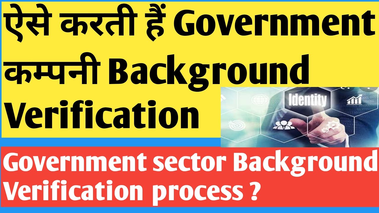 Background Verification Of Government Sector/Employee ? How Government sector done BGV for Job ?