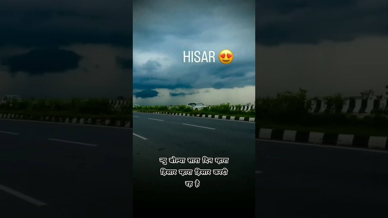 आपणा हिसार 😻🔥#haryanvi #hisar #haryana #dhandanyoliwala #shayrisafar #desi #youtubeshorts #shorts