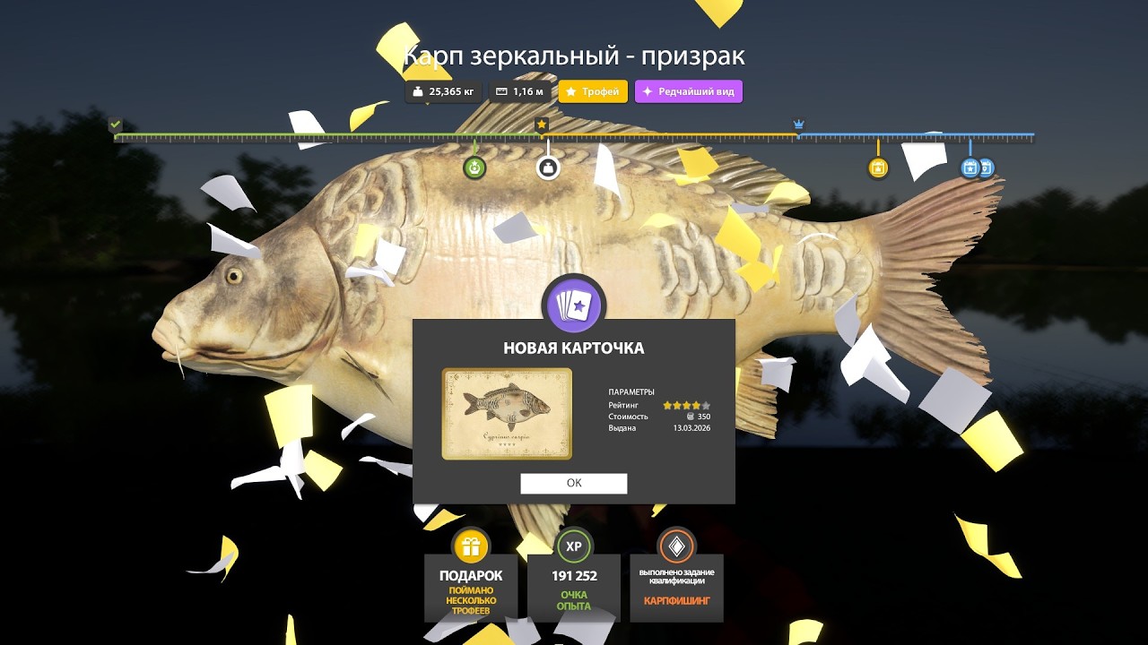 ОБЗОР НОВЫЕ РАЗДАЧИ ТРОФЕЕВ НА ЯНТАРКЕ ДОНЦЕ И ЯМЕ СУПЕР ФАРМЫ МЕДНОЕ АХТУБА В РУССКОЙ РЫБАЛКЕ 4 РР4