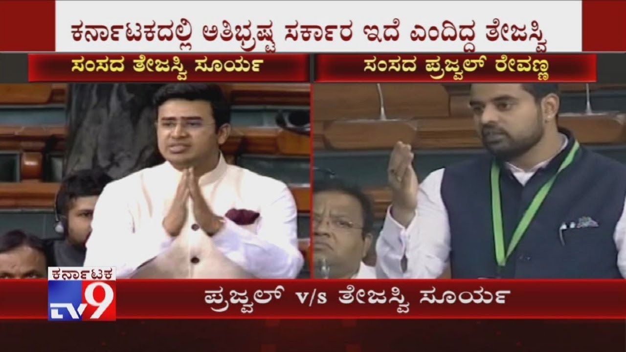 Prajwal Revanna Hits Back Against Tejasvi Surya in Lok Sabha