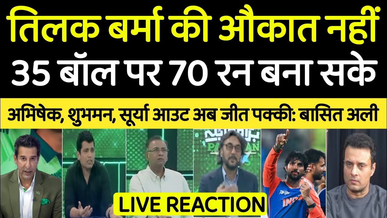 India vs Pakistan Asia Cup final Live Reaction,Basit Ali, Kamran Akmal, | Ind vs pak Asia Cup final