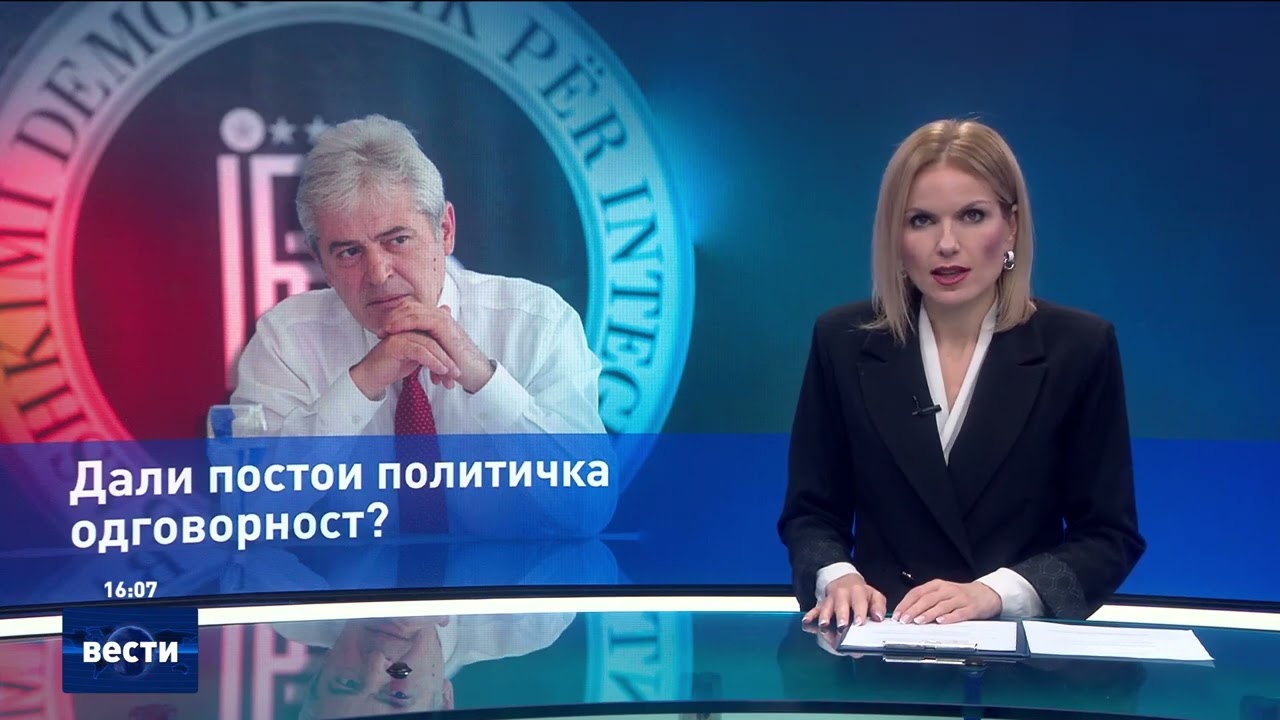 Вести во 16:00 на Сител Телевизија, 25.10.2025