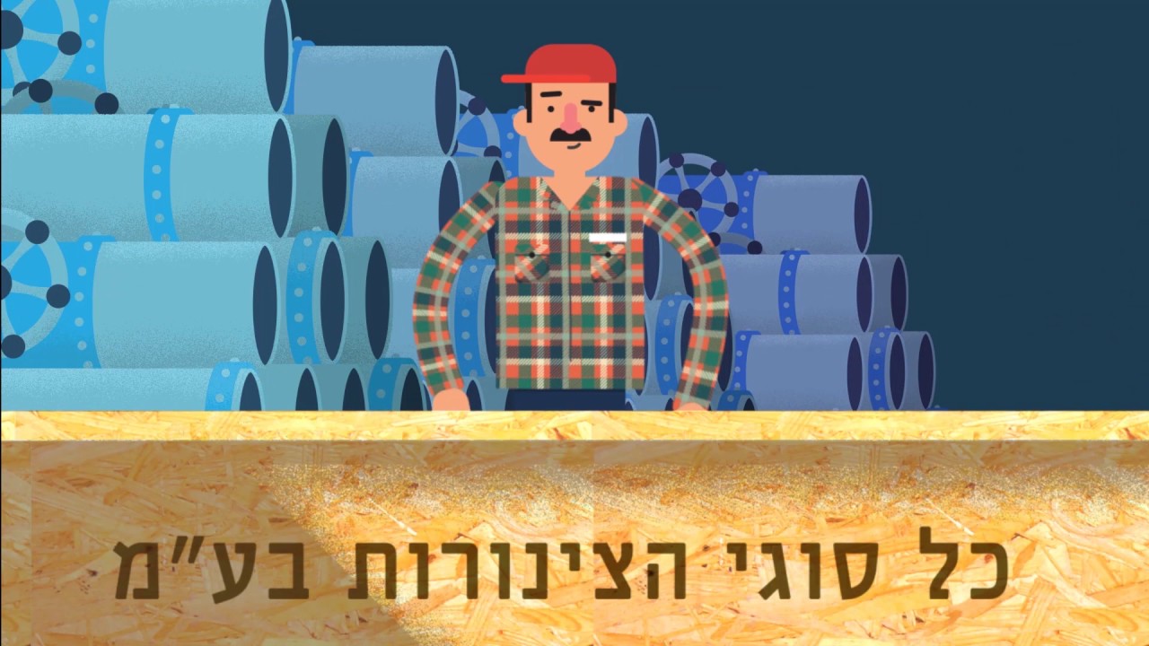 דלק - איך מגלים מאגר גז או נפט?