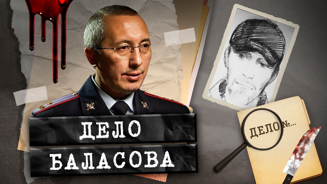 ЕГО ИСКАЛИ 25 лет! Он мастерски запутывал следствие, но попался на шаверме?