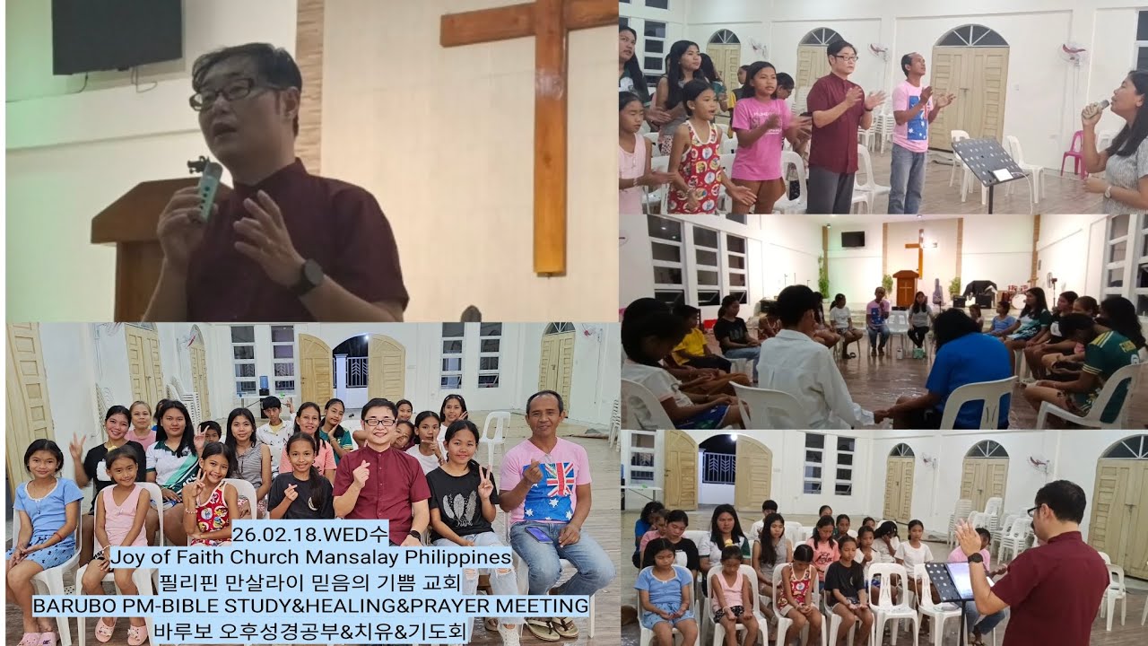 Philippine Pastoral work Journal/26.02.18/BARUBO PM-BIBLE STUDY&HEALING&PRAYER MEETING