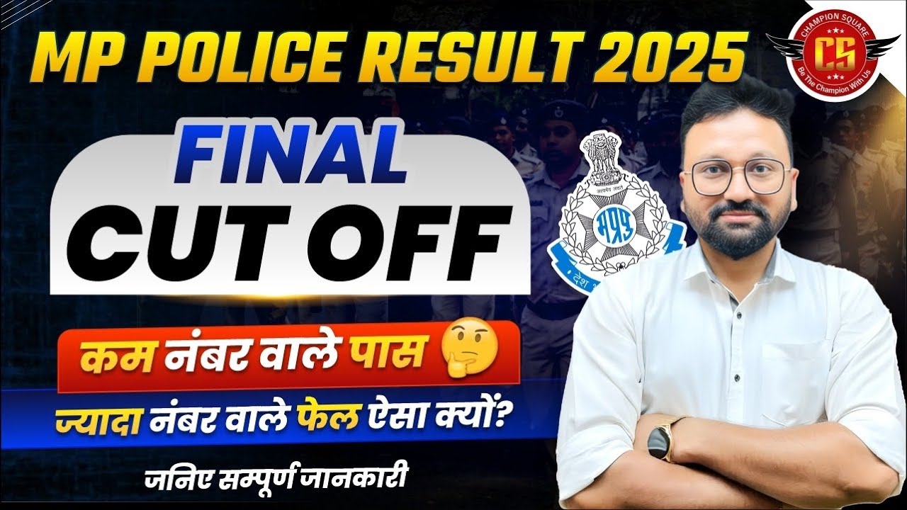 MP Police Result Final Cut OFF | MP Police Result 2025 | MP Police Constable Result Kaise Check Kare