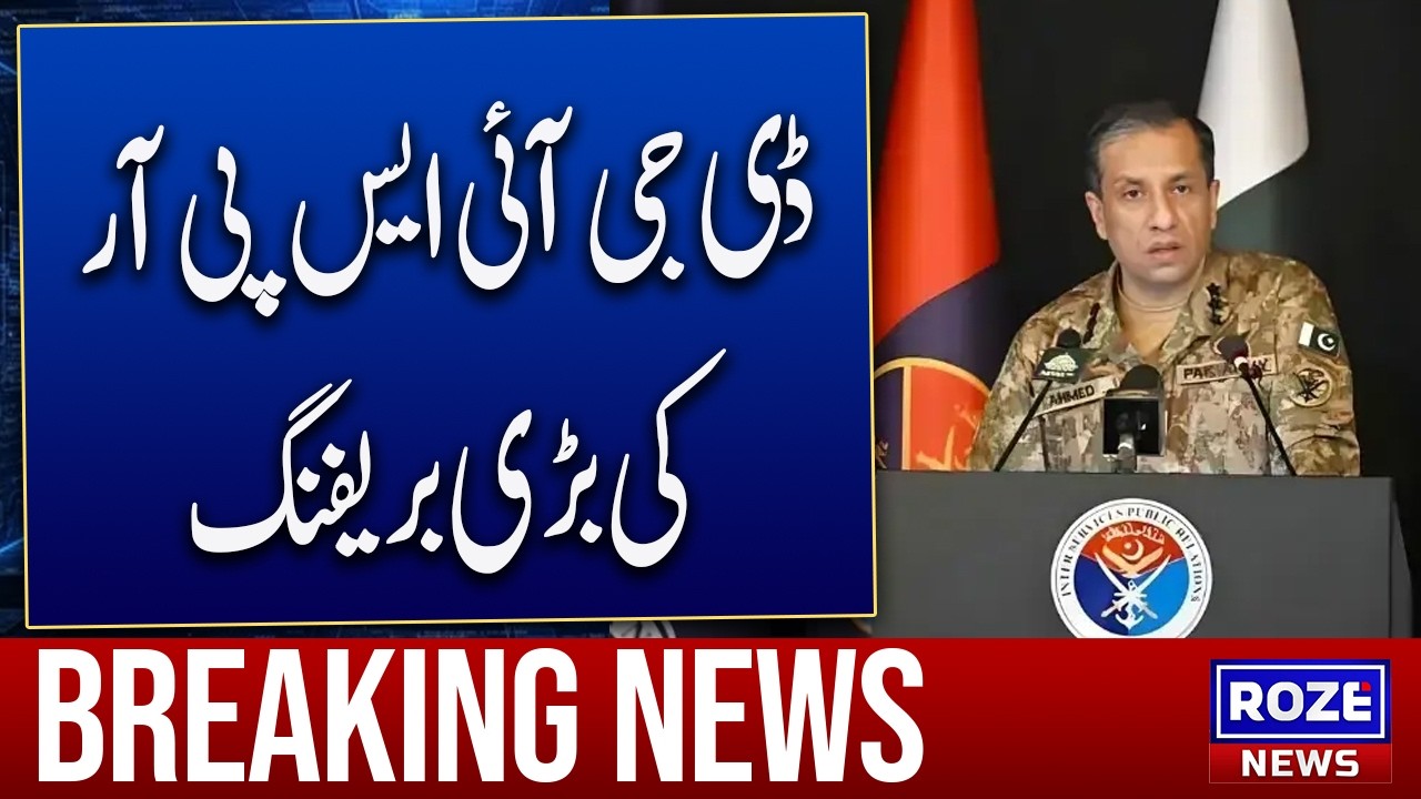 DG ISPR's big briefing l Major successes of security forces