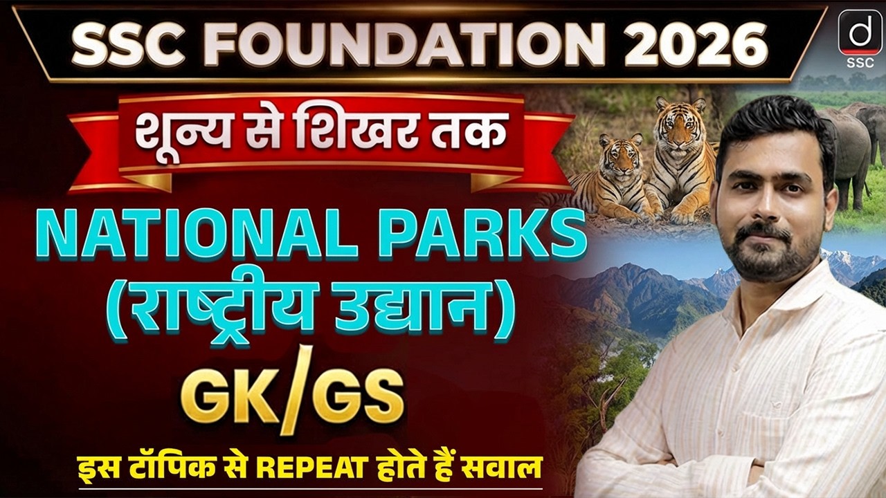 SSC FOUNDATION 2026 | NATIONAL PARKS | Static GK by Mayur Sir | GK/GS for All SSC Exams