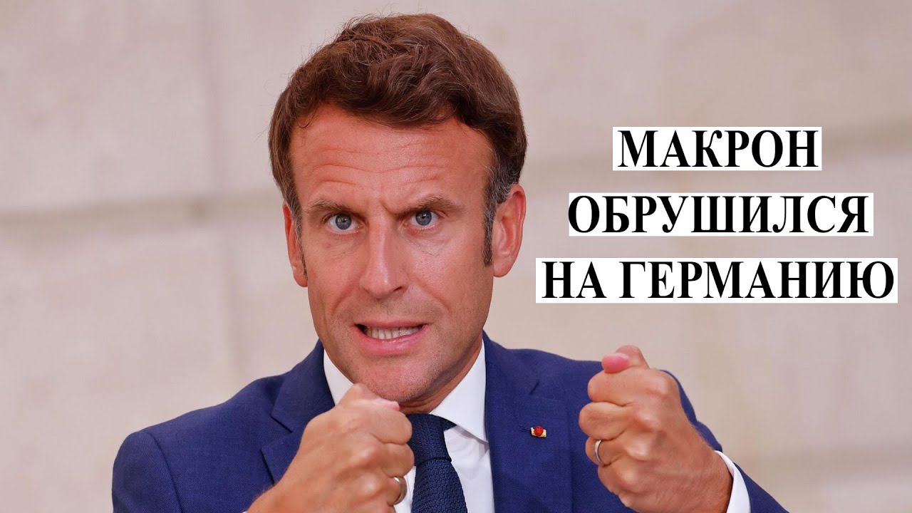 АЭС vs зеленых. Как Гемания губит будущее Европы