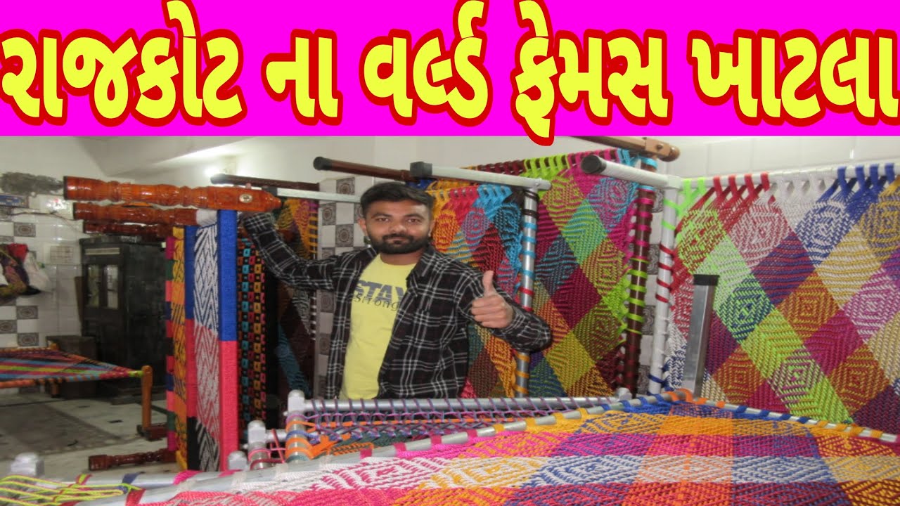 Rajkot | na world famous rajwadi khatla