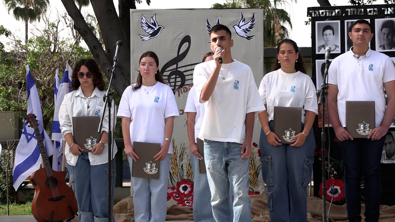 טקס יום הזיכרון יום הזיכרון לחללי מערכות ישראל - תיכון כפר סילבר 2025 תשפ