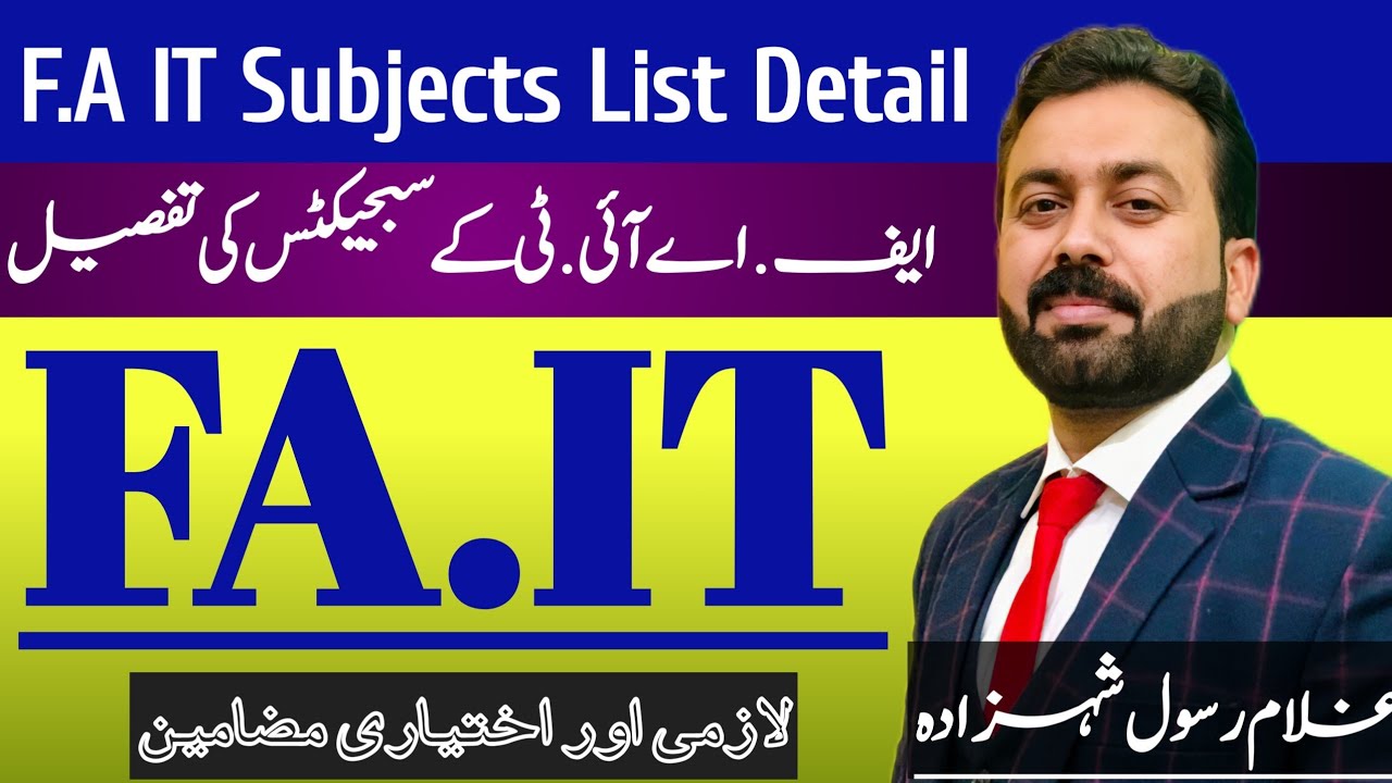 FA IT | FA IT Subjects List | Subjects Taught in FA IT