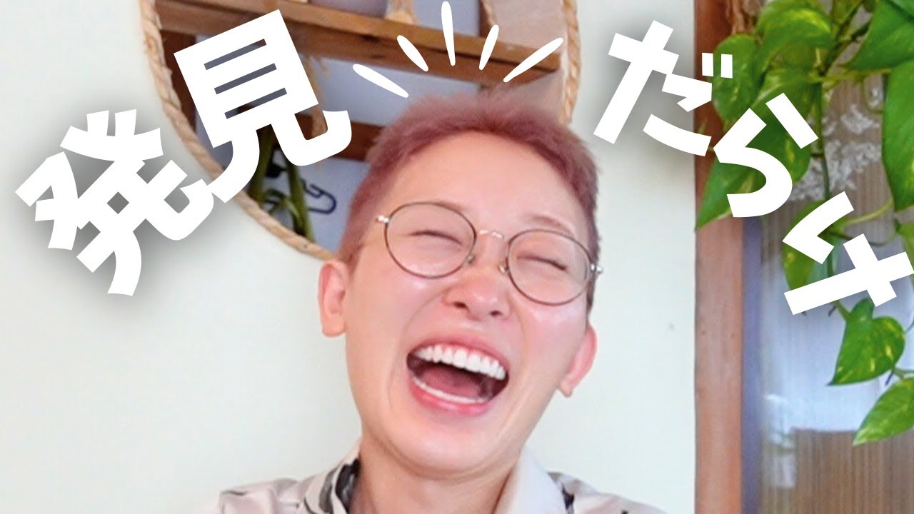 坊主なった夜と翌朝の記録。