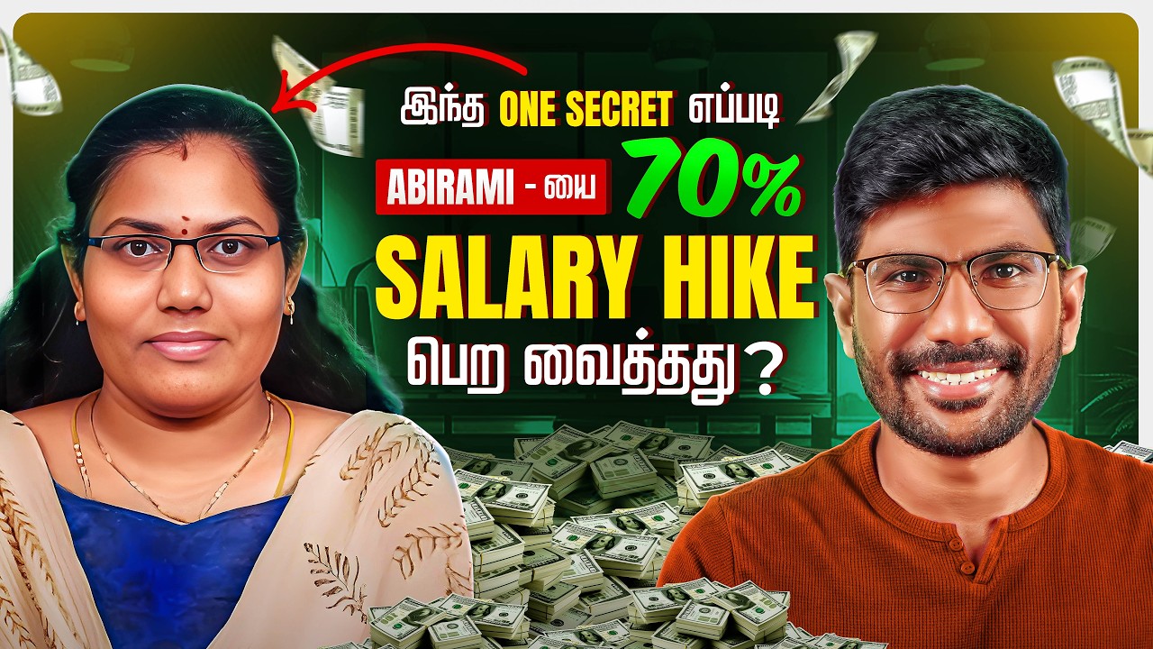 இந்த one Secret எப்படி Abirami -யை 70% salary Hike பெற வைத்தது || Dr.Karuna || Tamil