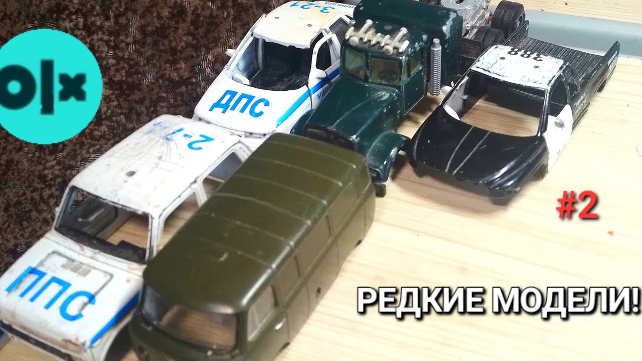 ИНТЕРЕСНЫЕ МОДЕЛИ С OIX! #2