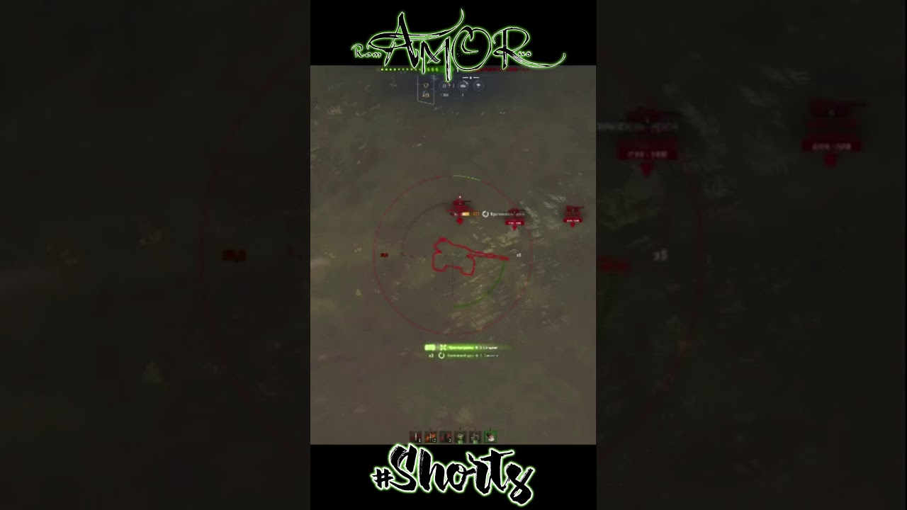 WoT Три танкистика в кусту #shorts