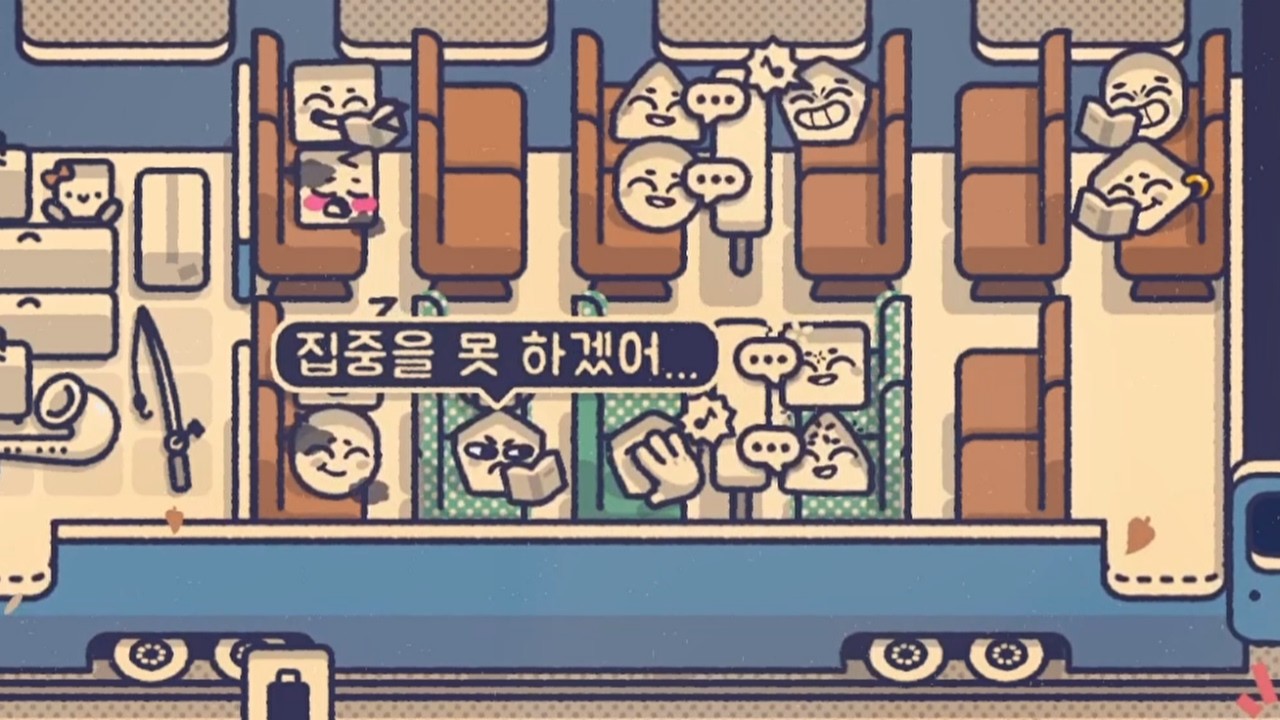 그냥 아무 데나 좀 앉아 [is this seat taken]