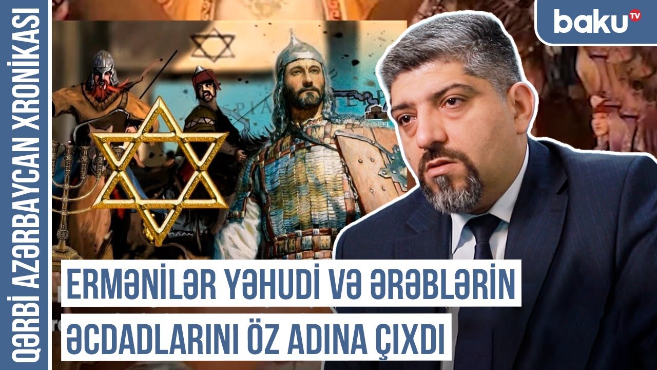 Ərməniyyə, Armeniya, Ermənistan ifadəsi sonralar qədim xəritələrə əlavə edilib