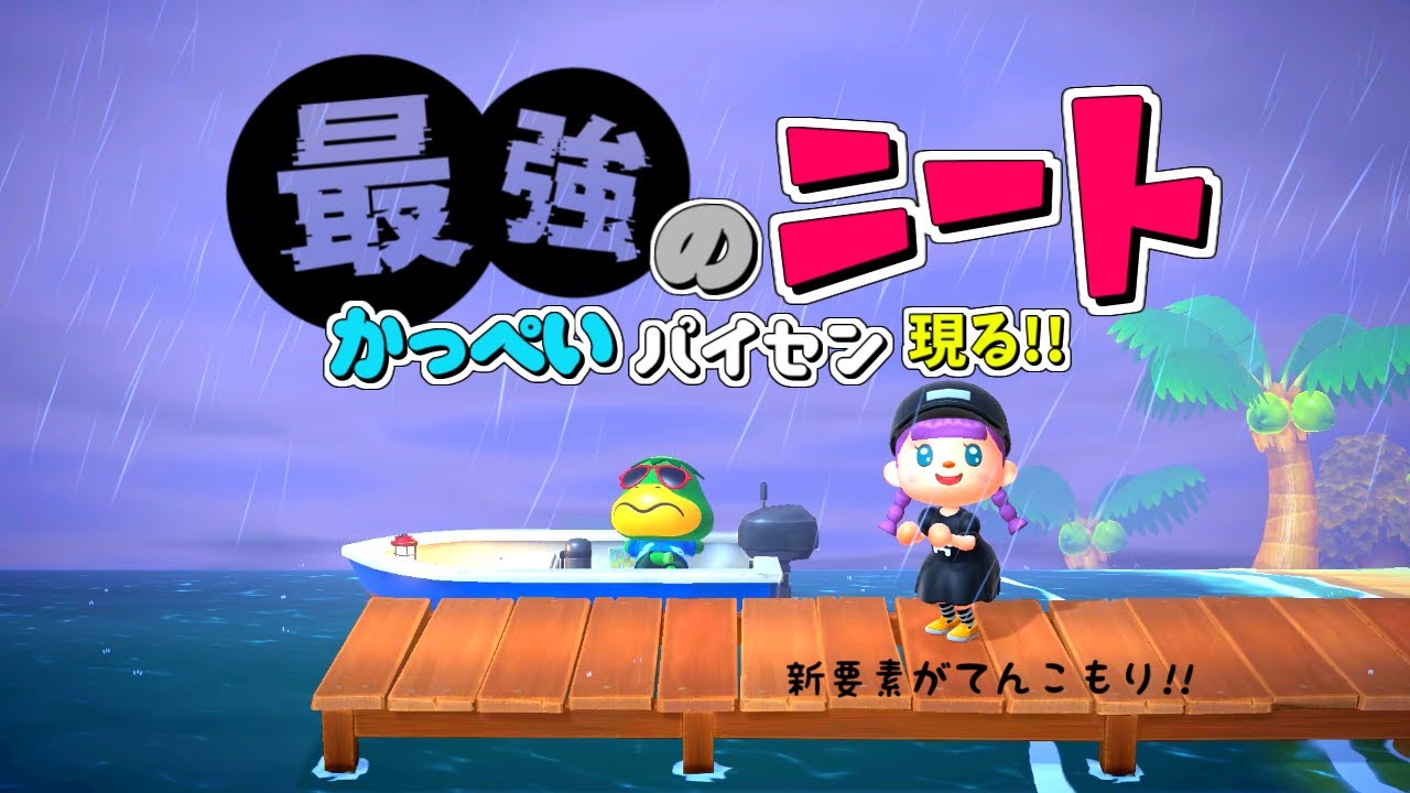 【あつ森】待ちに待ったアップデートがきたぁぁぁ!!新要素てんこもり【ゆっくり実況】【あつまれどうぶつの森】