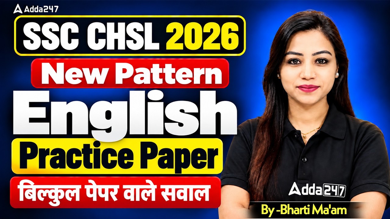 SSC CHSL 2026 | SSC CHSL English Practice Paper | SSC CHSL English Classes | English By Bharti Mam