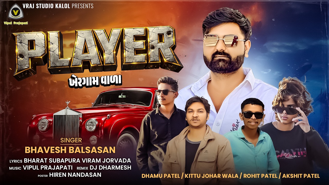 Player |પ્લેયર | Bhavesh Balsasan || Full Attitude Song  @VRAJSTUDIO