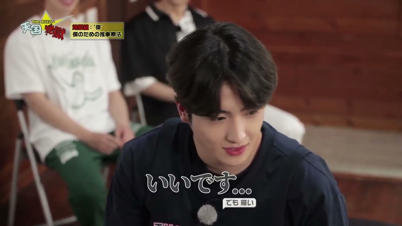 더보이즈의 천국과 지옥 #16-20