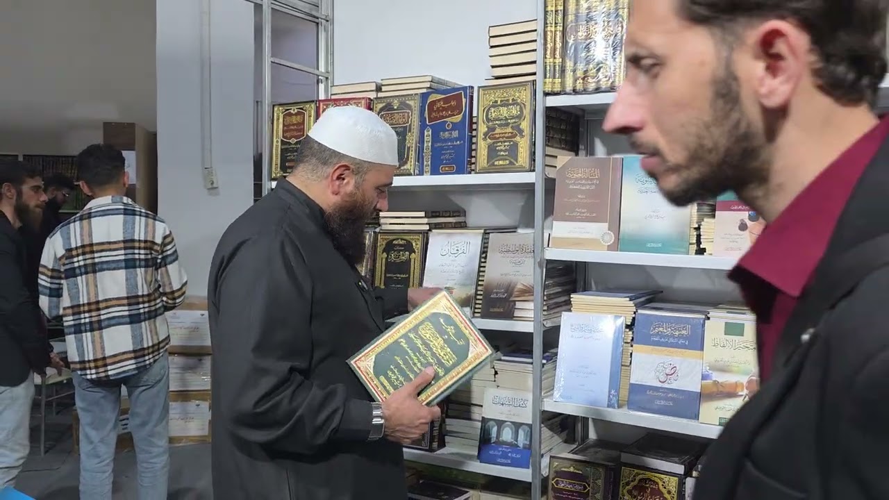 من زيارتي لمعرض الكتاب في دمشق