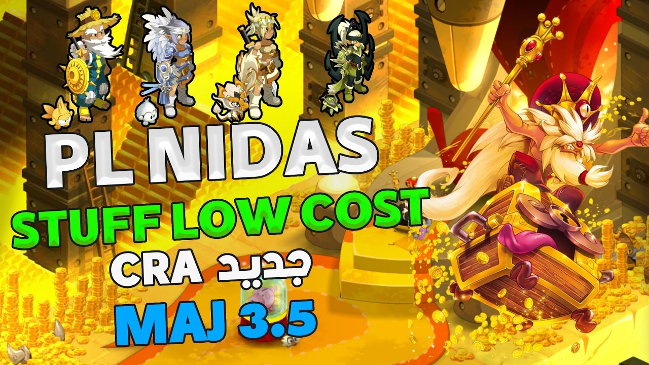 dofus maroc PL NIDAS | ASTUCE KAMAS/XP | MAJ 3.5 جديد
