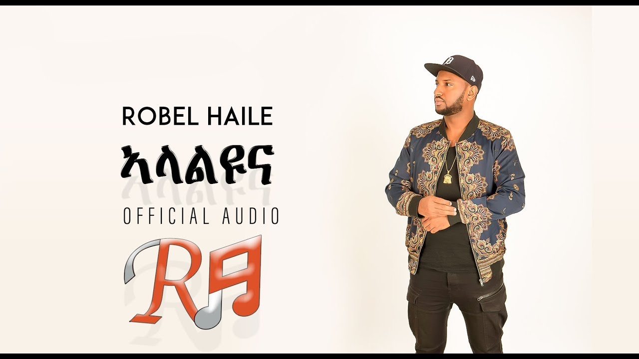 Robel Haile - Alaluyuna | ኣላሉዩና - New Eritrean Music - ( Official Audio )