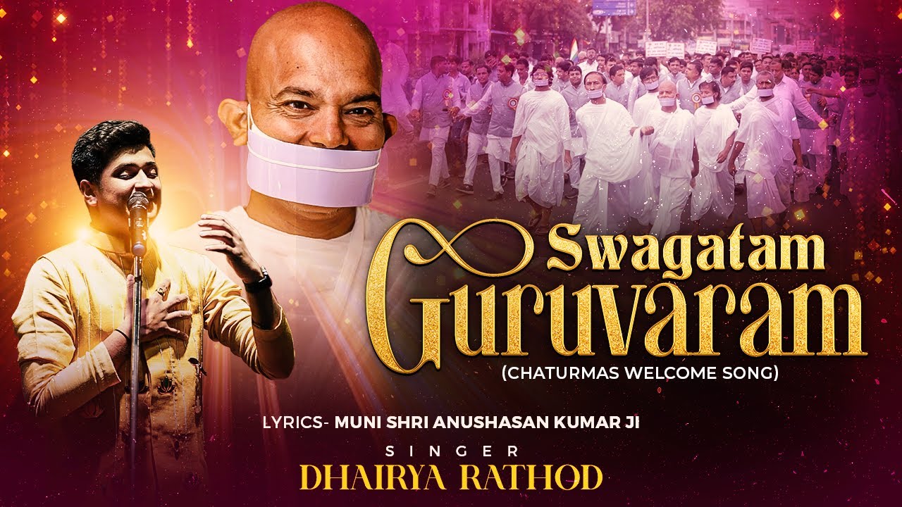 Swagat Guruvaram | Acharya Mahashraman | Chaturmas Welcome Song | Latest Jain Song | Dhairya Rathod