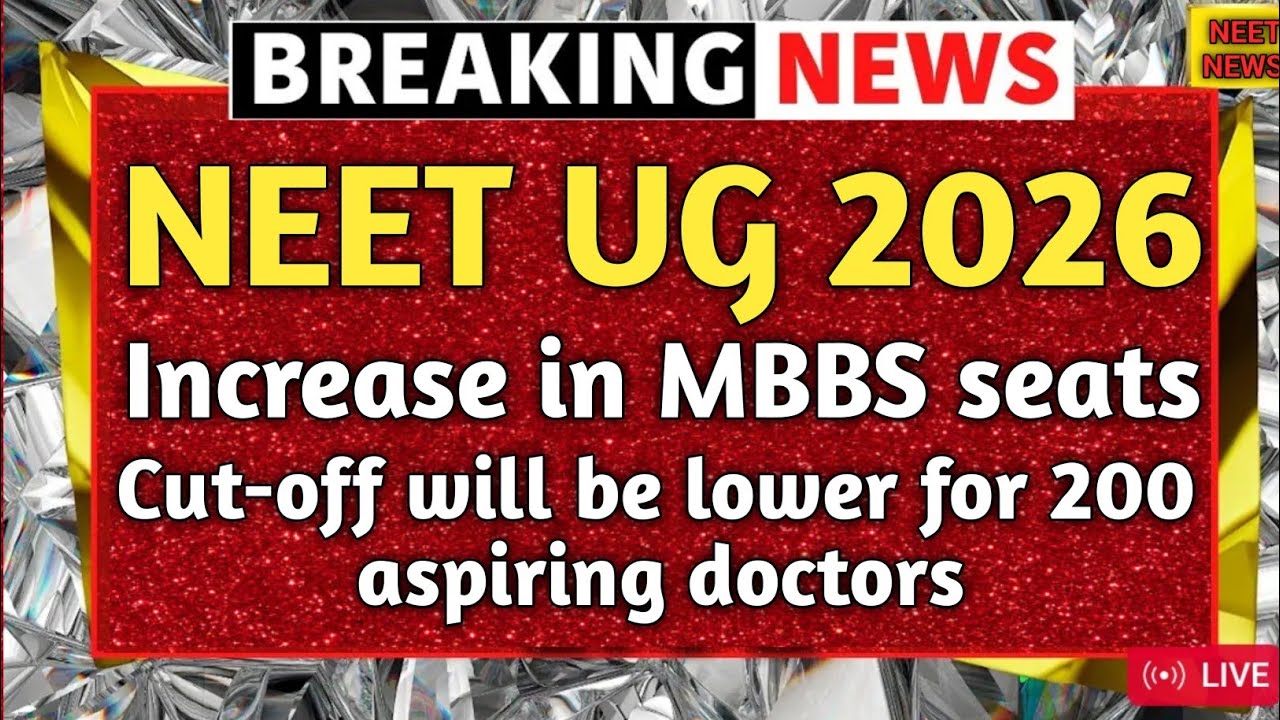 NEET 2026 Big Breaking 🔥 Lower Cut Off Expected | MBBS Seats Increased | Huge Relief for Aspirants
