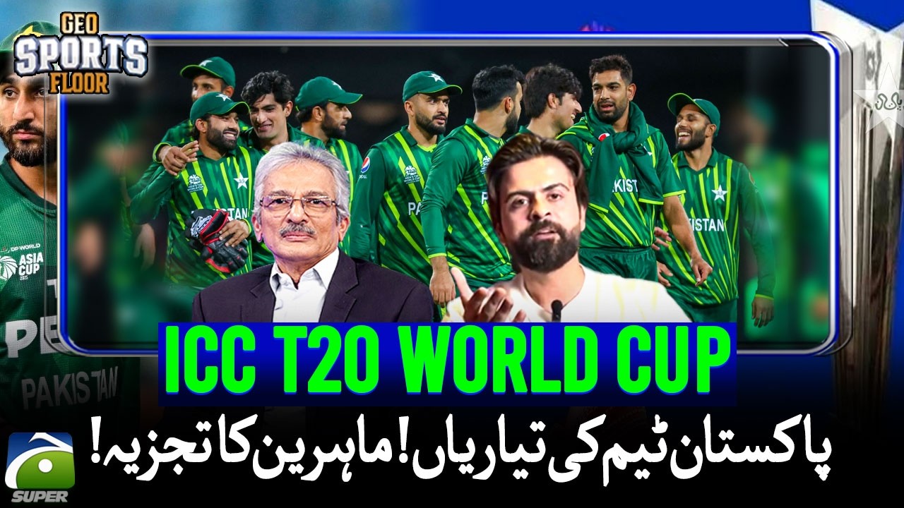 T20 World Cup | Pakistan Team Preparations | Expert Analysis - Sports Floor