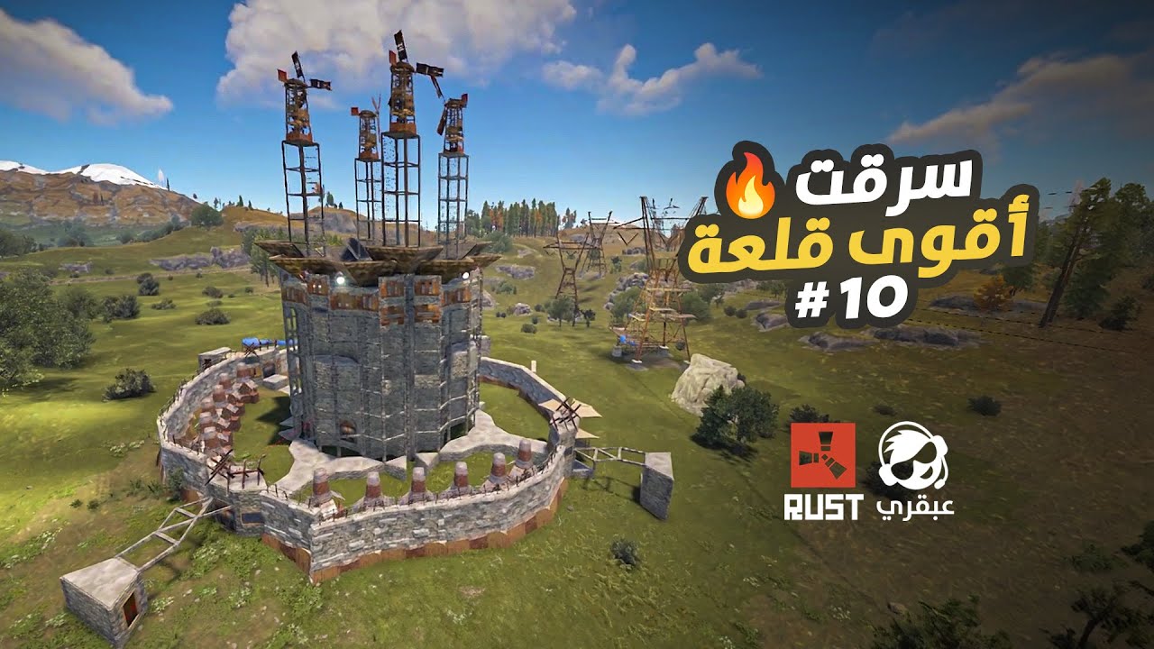 ليش غدرت جيراني في لعبة راست؟ 😈 سلسلة مزرعة الأحصنة #10 Rust