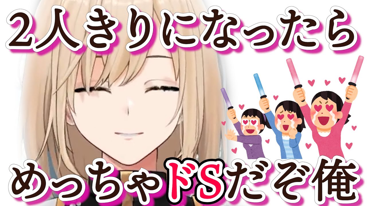 無自覚にガチ恋営業をかけてしまいリスナーに冷やかされるキルシュトルテ【切り抜き】