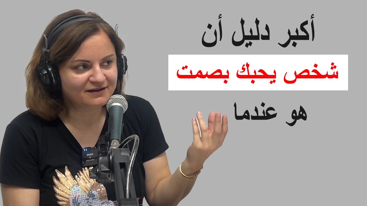 أكبر دليل أن شخص يحبك بصمت هو عندما