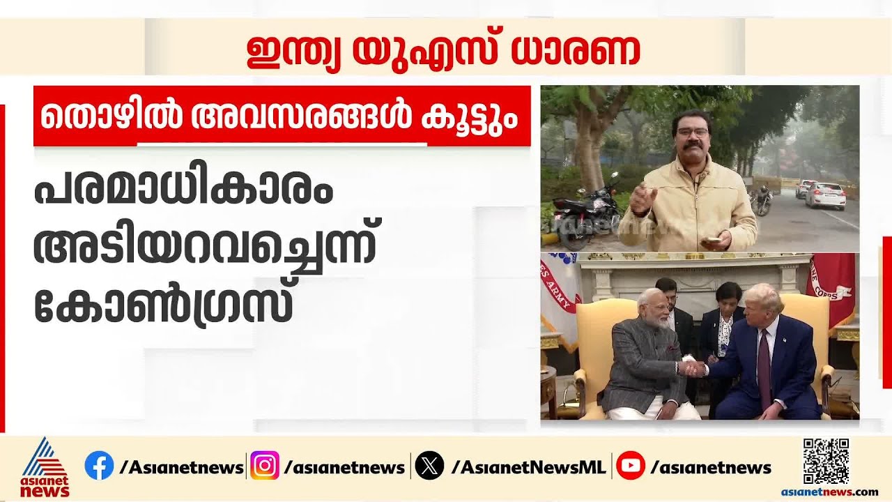 ഇന്ത്യ-യുഎസ് വ്യാപാര കരാർ; തൊഴിലവസരങ്ങൾ കൂട്ടുമെന്ന് എസ് ജയശങ്കർ