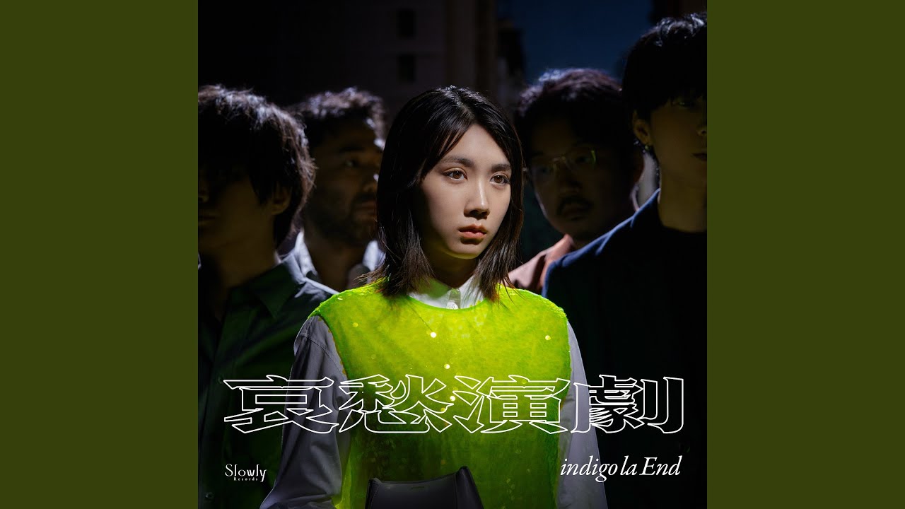 Shibai