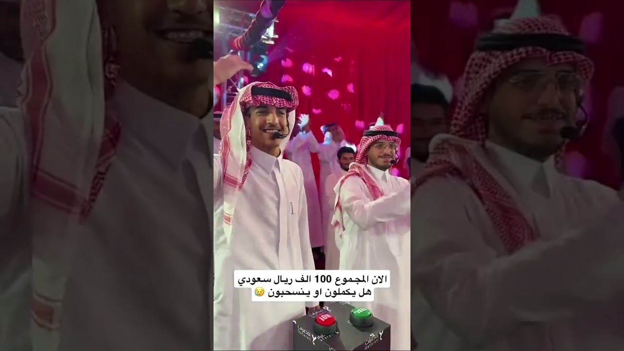  السؤال الثالث وقيمته 150 الف ريال سعودي 😍😍 |غازي الذيابي 