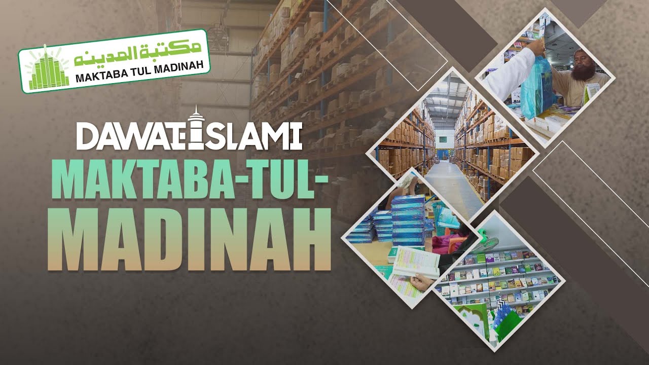 Maktaba Tul Madinah | Department of Dawateislami 2025 | Haji Khalid Attari | Madani Channel English