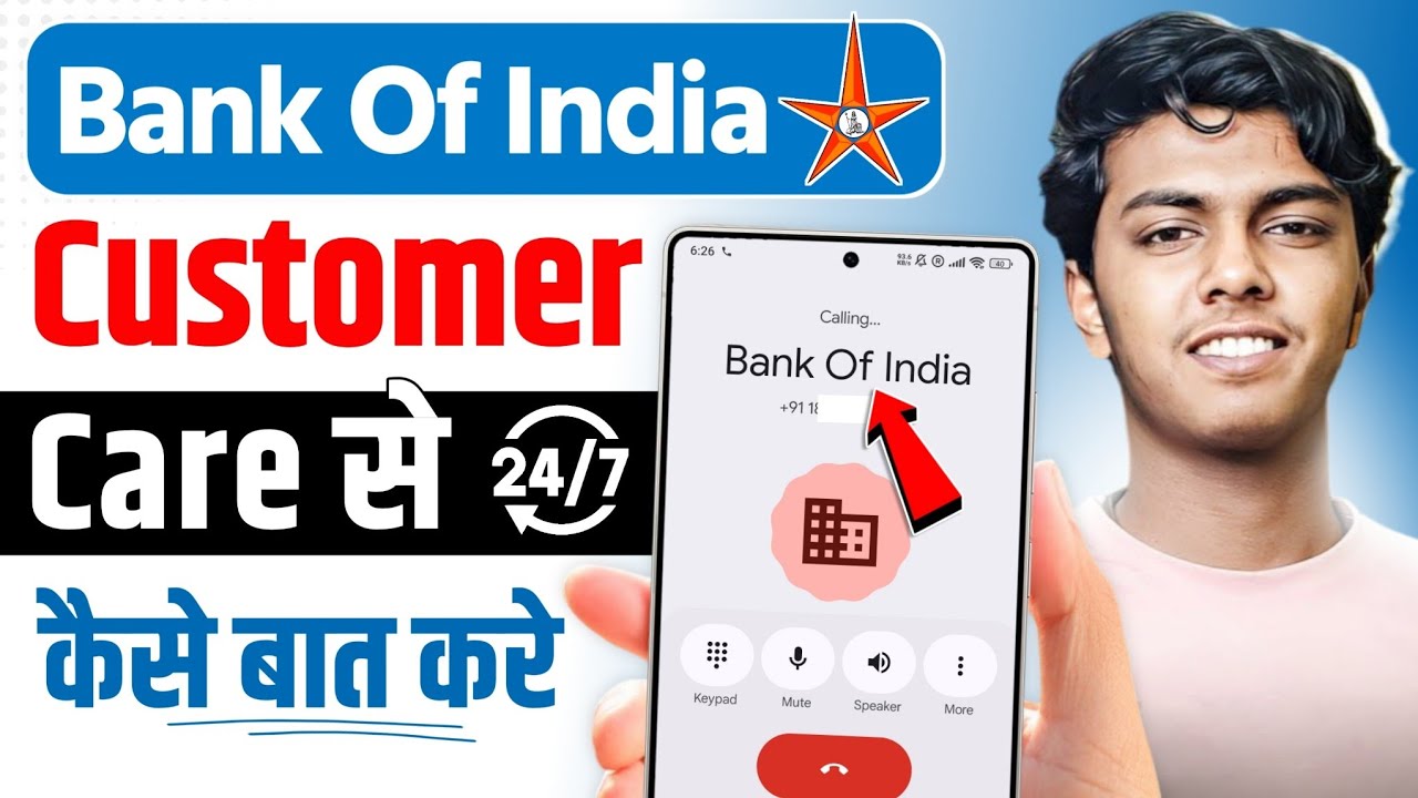 How to talk to Bank of India customer care | Bank of India customer care number