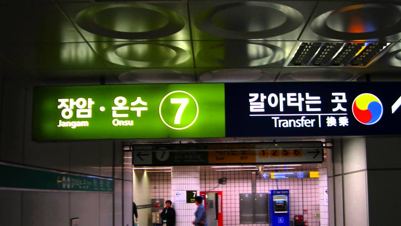 [교통합성][중앙선] 도카는 못말려 - 중앙선의 회상 [중앙선 용산행 추모작]
