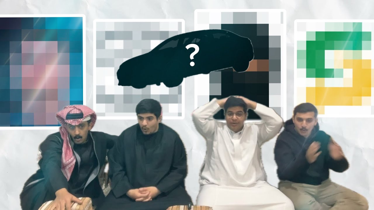 تحدي الفراسة ، والجائزة سيارة 😦 !!