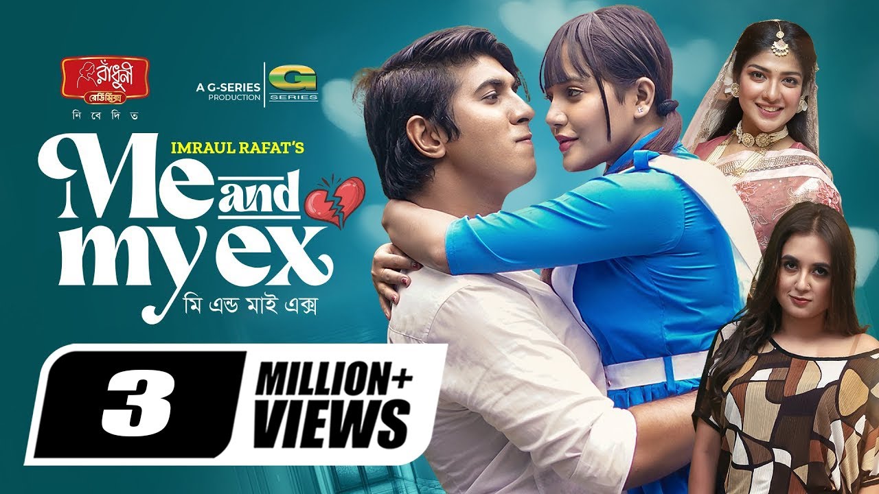 Me And My Ex | মি এন্ড মাই এক্স | Natok | Tawsif Mahbub | Samira Khan Mahi | New Natok 2023