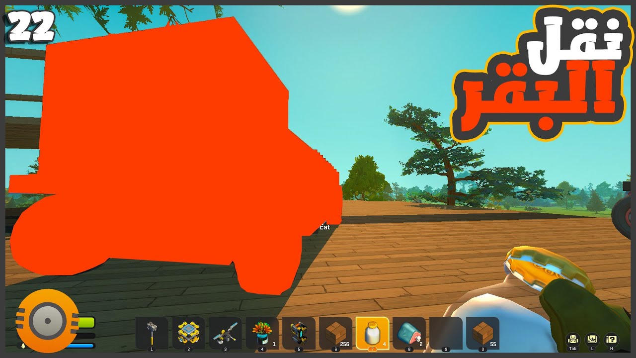 اخترعت عربيه نقل البقر 🐂 #22 || ميكانيكي الخرده scrap mechanic ||