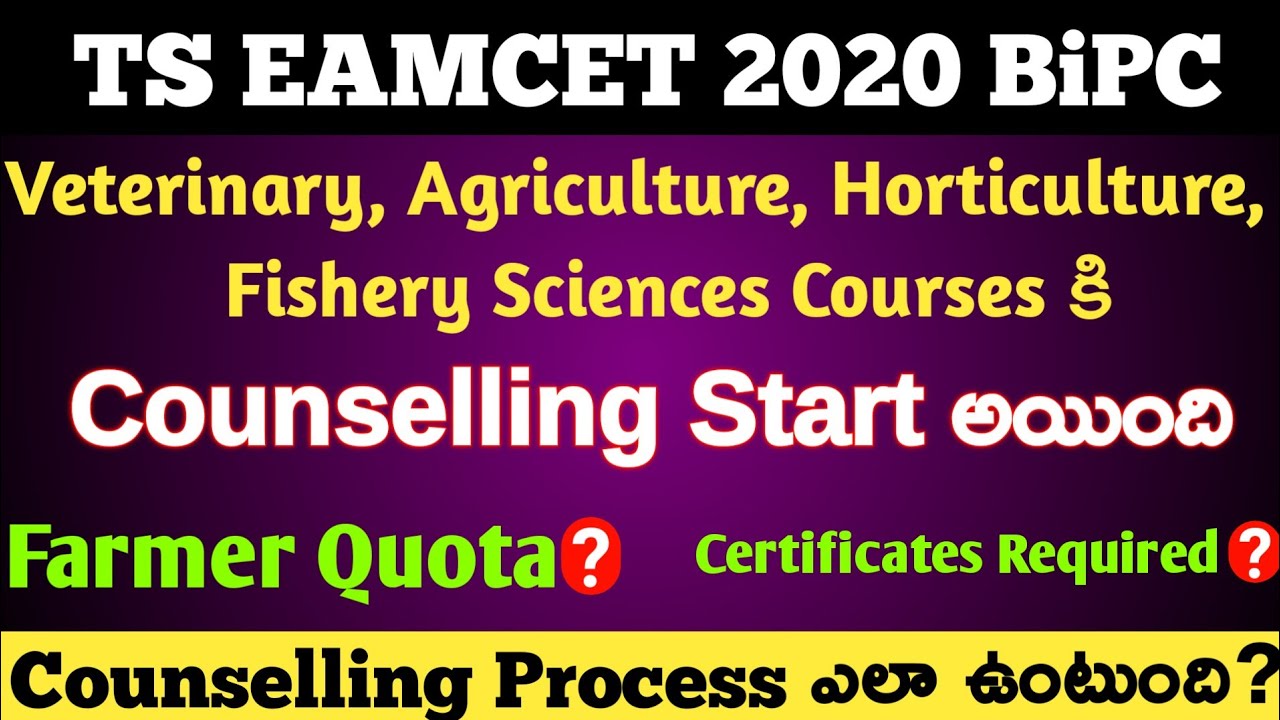 TS EAMCET 2020 Bipc Veterinary,Agriculture, Horticulture, Fishery Sciences Counselling Started