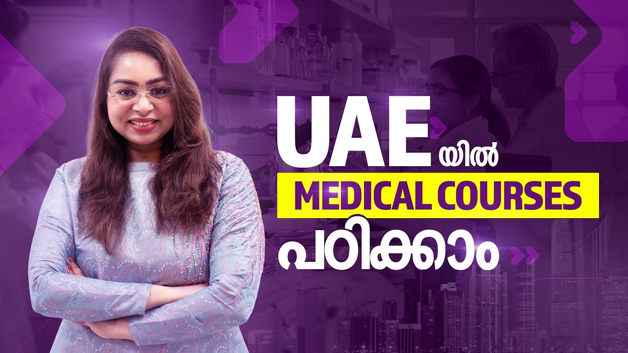 Medical Courses in Dubai | Medical Courses in UAE | Medical Fee in Dubai | Doctor in Dubai, UAE