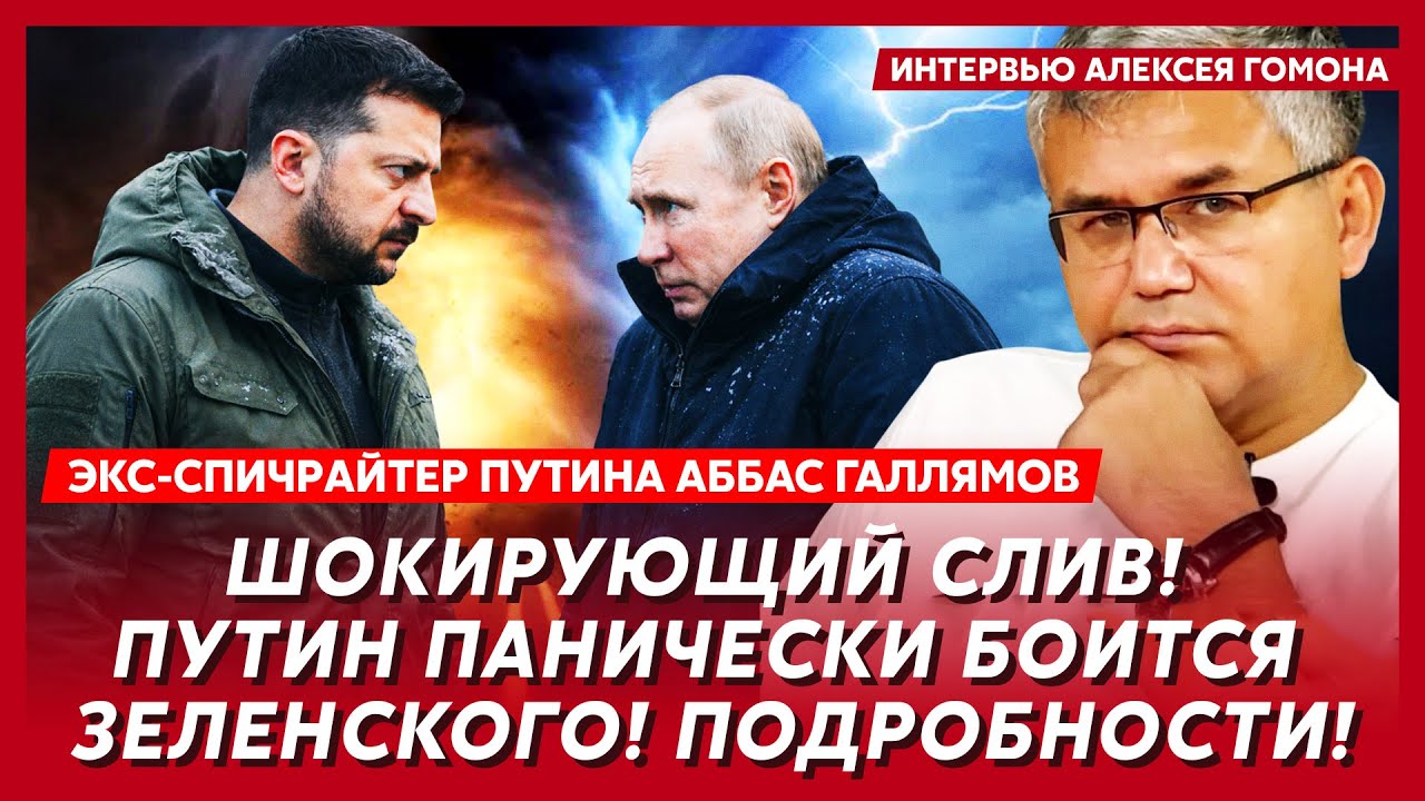 Коллапс и холодные бунты в России! Россияне блокируют дороги! – экс-спичрайтер Путина Галлямов