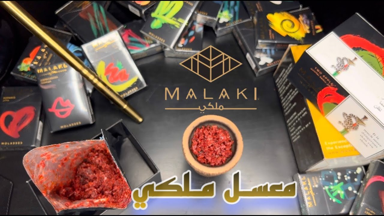 وصلني صندوق من معسل ملكي جميع النكهات وارجيلة اوكرانية خياليه 🤩🔥😍 Embery MONO Hookah